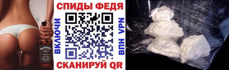 Амфетамин Розовый  Бикин 