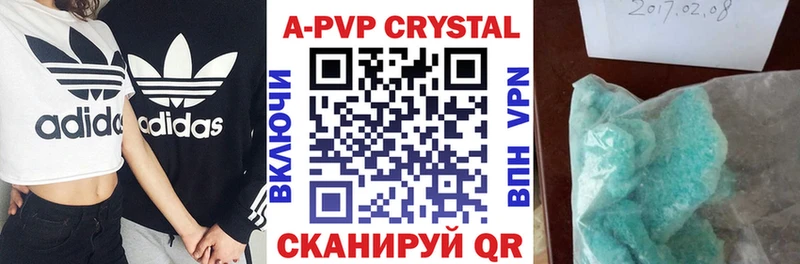 это формула  Бикин  Alpha-PVP Crystall 