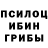 Alpha-PVP Соль Shymside 17