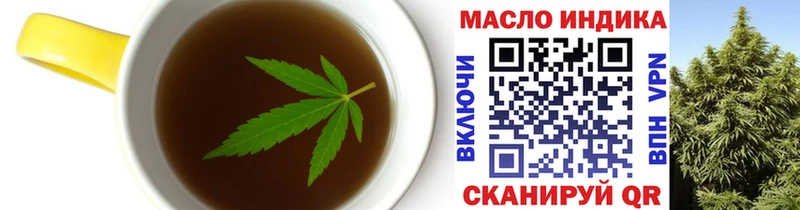 ОМГ ОМГ ССЫЛКА  Бикин  Печенье с ТГК марихуана 