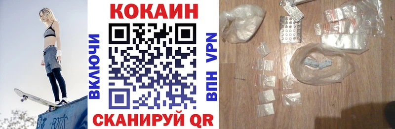 COCAIN 99%  Бикин 