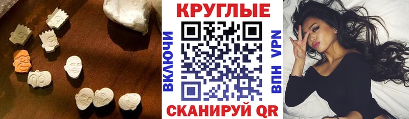 Экстази VHQ где купить наркоту Бикин