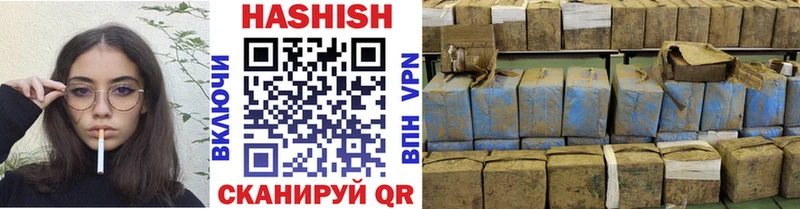Гашиш Cannabis Бикин