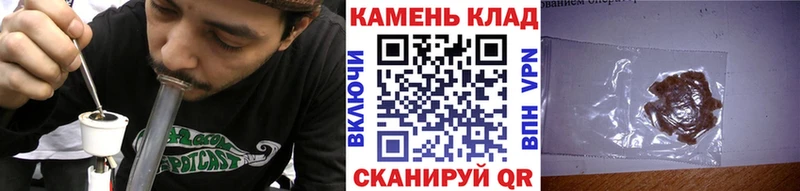 ГАШ Ice-O-Lator закладка Бикин