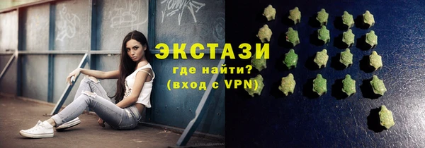 прущая мука Армянск