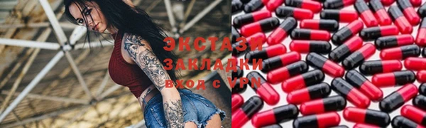 прущая мука Армянск