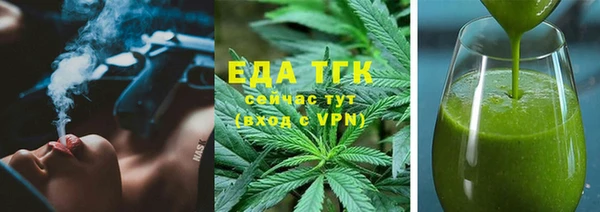мет Аркадак