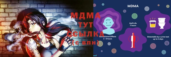 мефедрон VHQ Снежинск