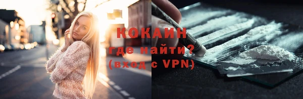 прущая мука Армянск
