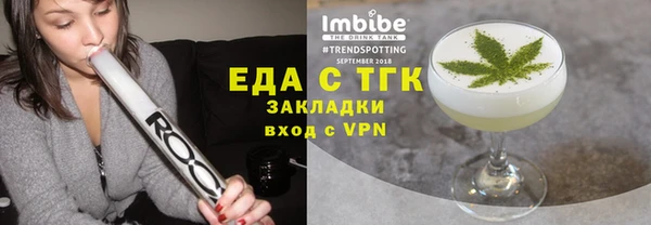 мет Аркадак
