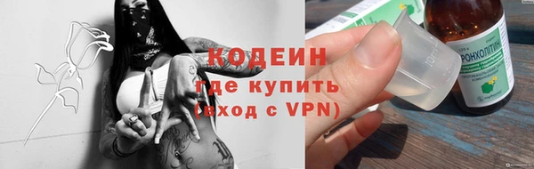 соль ск Слюдянка
