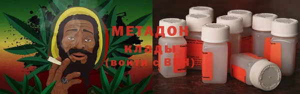 каннабис Арсеньев