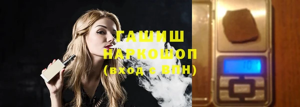 каннабис Арсеньев