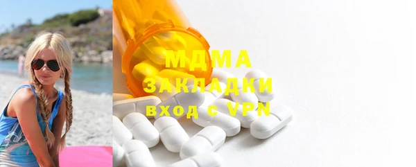 каннабис Арсеньев