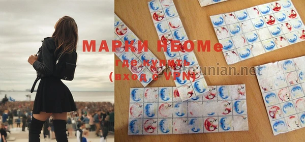 прущая мука Армянск