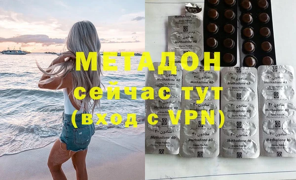 каннабис Арсеньев