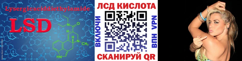 LSD-25 экстази кислота Бикин