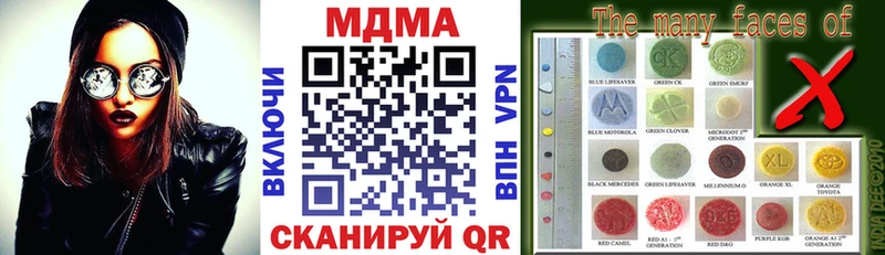 MDMA crystal  купить наркоту  OMG ссылки  Бикин 