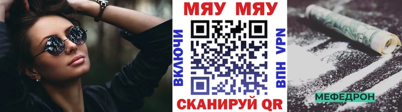 Меф мука Бикин