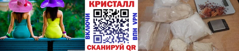 Метамфетамин пудра  закладки  Бикин 